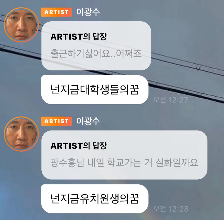 LKS_the_best's tweet photo. 대학생직장인학생취준생 다 챙겨주다가
마지막 너무 감동돼 😭😭😭 https://t.co/SnoEQI6Piw