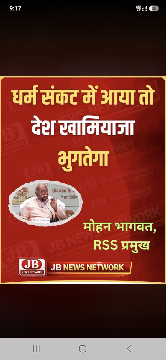 Hashim66012168's tweet photo. सिर्फ RSS  ही देश को धमका सकता है!!सत्ता का डर बाबु भैया सत्ता का डर @BoltaHindustan @BBCWorld @arabnews @aajtak @Cockroachisback @nehafolksinger @RahulGandhi @BJP4India @PMOIndia https://t.co/ZV4dN0fUvI