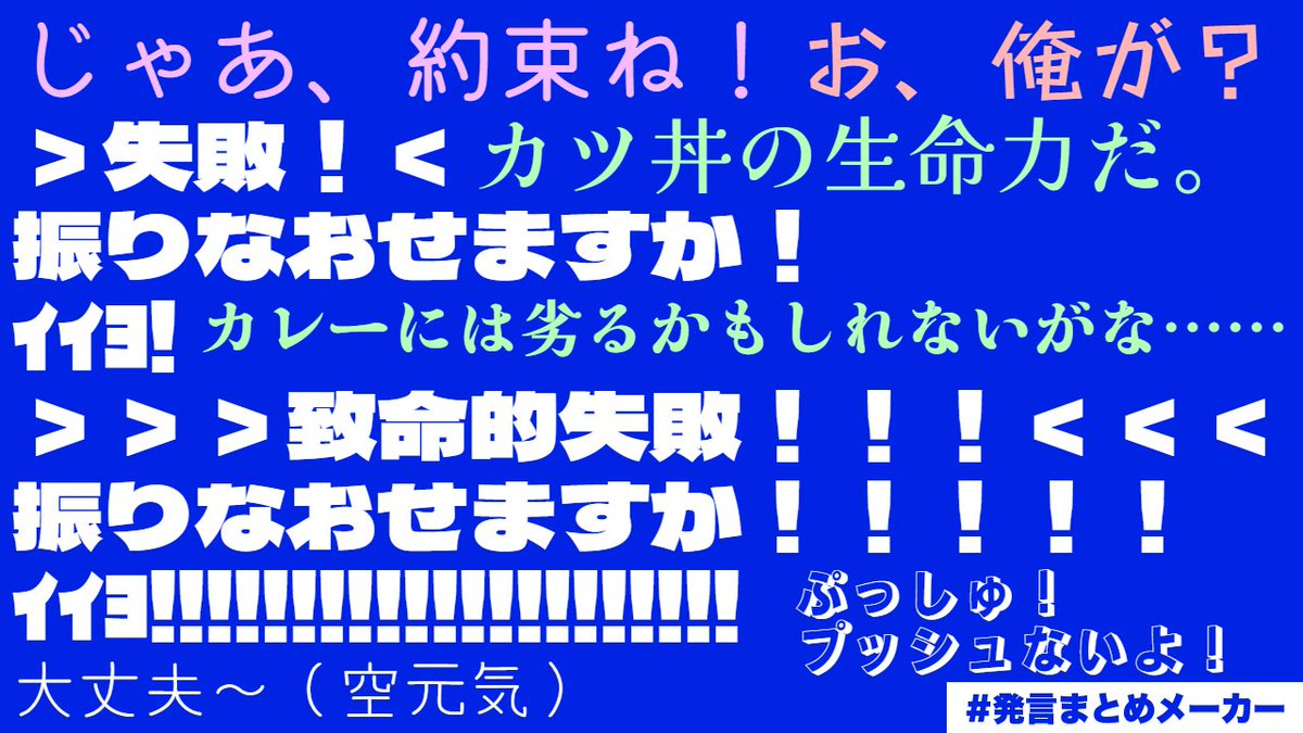 hachisukeume's tweet photo. 5日目セーブ！
もうカレーが嬉しいとこまで来てる、カツ丼も出たし。 https://t.co/toNccmX7Ce