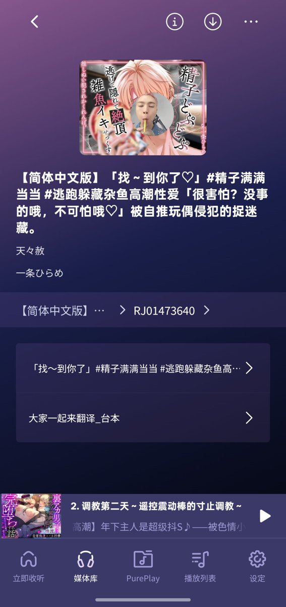 yuki_kirihana's tweet photo. 好喜欢这个呀你们都去买这个吧。
墙纸…墙纸… https://t.co/geaCjU2rVt