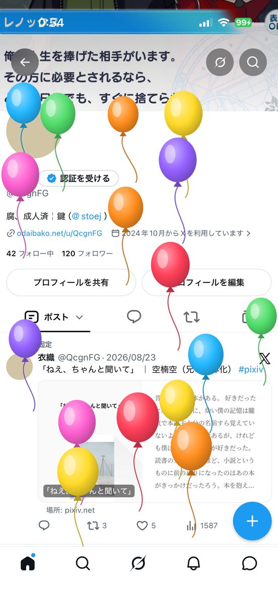 QcgnFG's tweet photo. ２２歳になってしまった　騎士様と同い歳 https://t.co/J5VDnX09kP