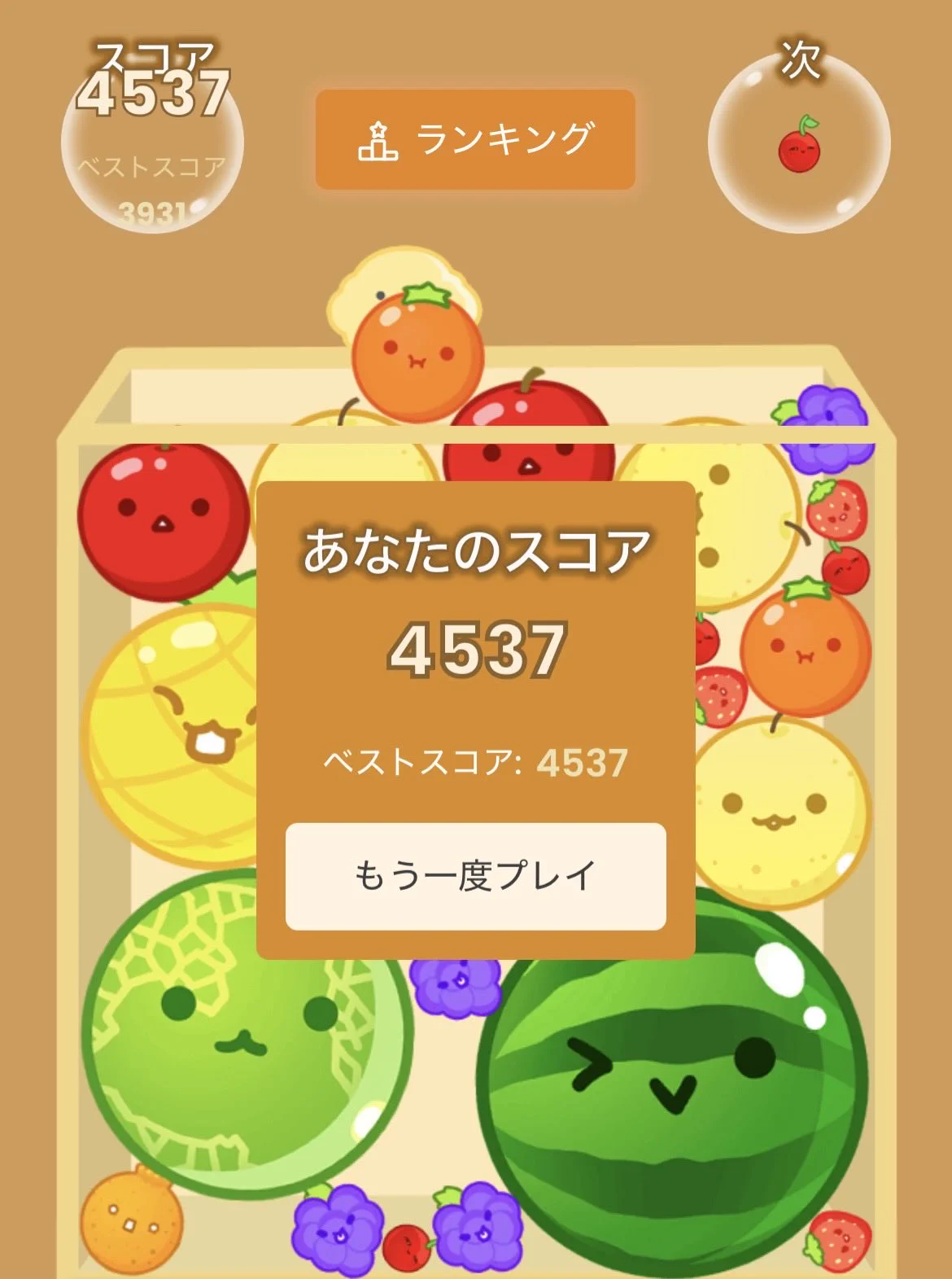 ちる。chill05 on X: 