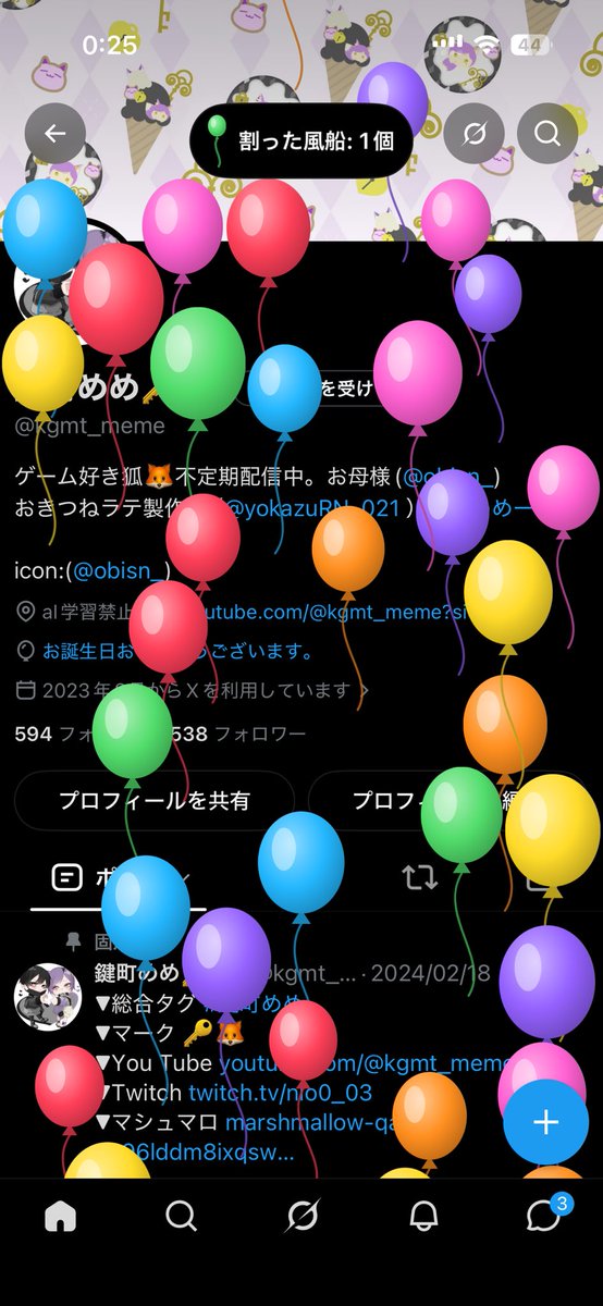 kgmt_meme's tweet photo. 今年も風船が飛んだ！
ゆるゆるとしか活動してないんですがぼちぼち配信するので見に来てくださいねჱ̒՞ ̳ᴗ ̫ ᴗ ̳՞꒱ https://t.co/NuaX7ccnjk