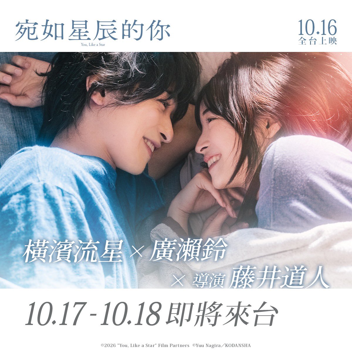 NancyHsing's tweet photo. 救命　他要來 https://t.co/l87VowH7xR