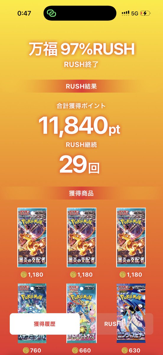v6rzbg's tweet photo. メガドリーム砕いて1万追加して万福負け！ https://t.co/6nmzVX79Ql