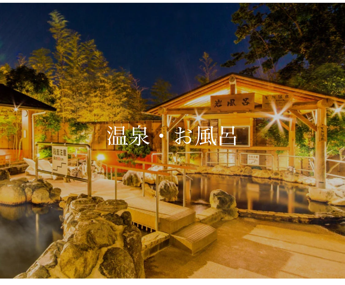 Licca59920003's tweet photo. 帰りに寄った
香里園の水春
お風呂の種類も多くてよかった♨️
箕面や鶴見緑地の水春ほど
混んでなかったし
ちょっと遠いけどまた行こう〜 https://t.co/q50vmpkbB3