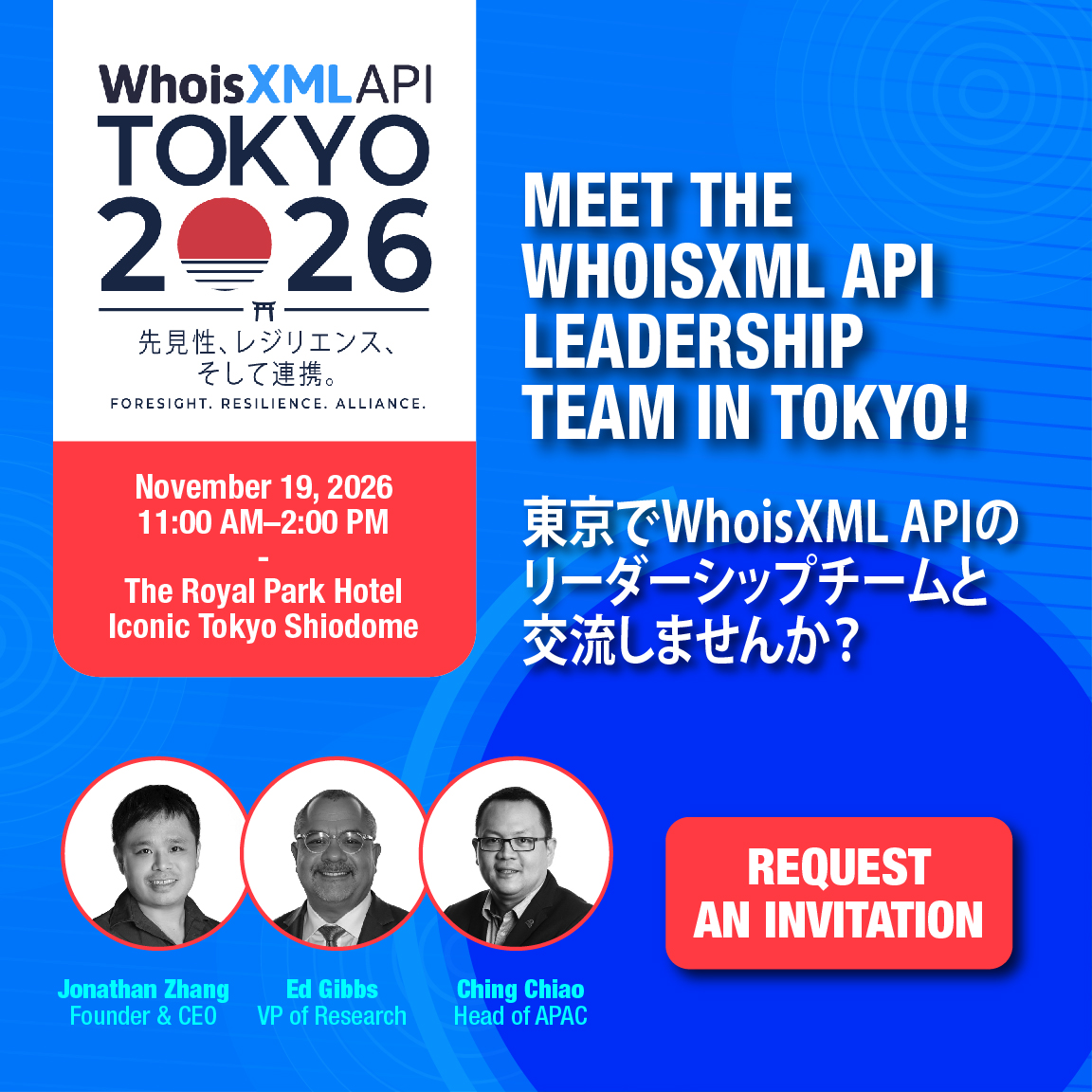 whoisxmlapi's tweet photo. Tokyo, the WXA leadership team is coming back.

On Nov. 19, #cybersecurity leaders from across Japan and APAC will come together for new research, real-world cases, and candid discussion on where threat intelligence goes next in the AI era.

Request an invitation: https://t.co/ZGiR3tABQx

#WXATokyoForum #WXATokyo2026  #ThreatIntelligence #CyberSecurity #APAC #DNS