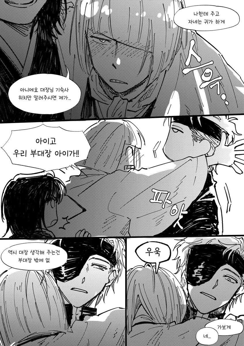 s0ooou's tweet photo. aihr
언젠가 이어짐 https://t.co/9bHiVCq40L