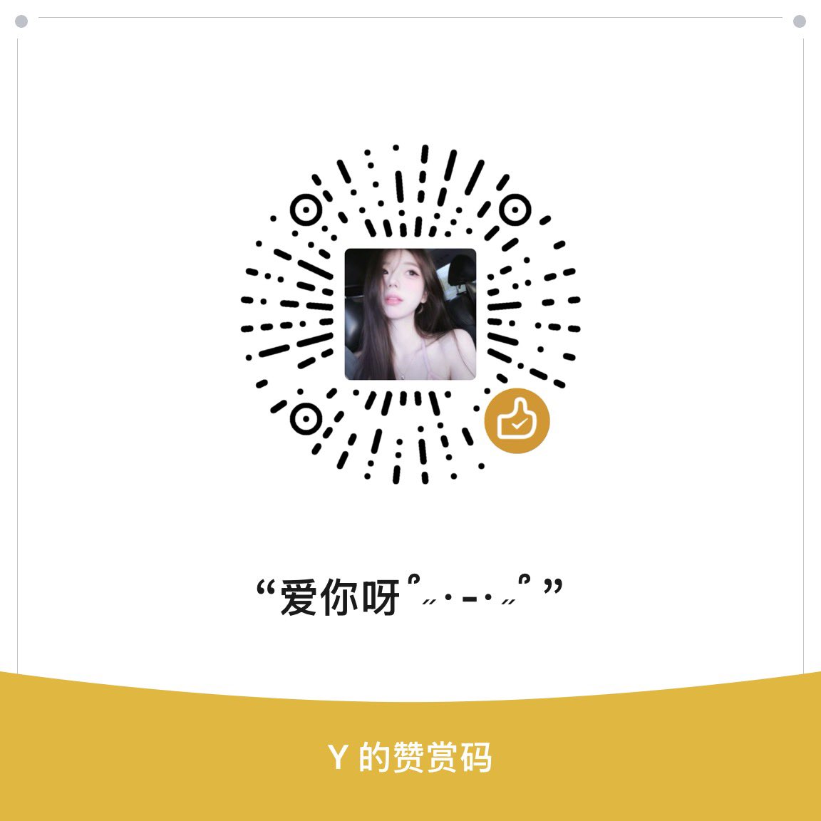 Minkyu0710's tweet photo. 我下推了。想我了就给我打钱，我会马上飞奔回这个新家。 https://t.co/9oP8kE9HeW