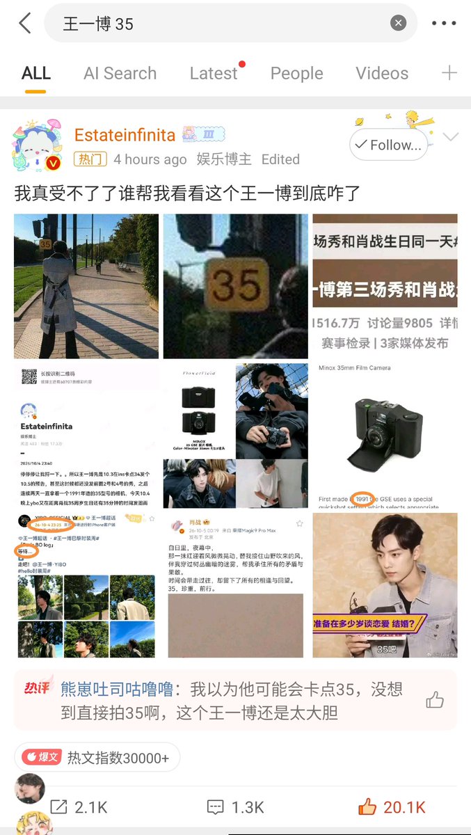 justkayyy38's tweet photo. 🔥 # wang yibo 35 is trending at no. 1 in the entertainment section 

with the top post explaining the whole thing... mom im scared 😭 https://t.co/iyTTvEGbMi