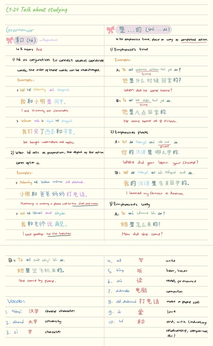 cloverish98's tweet photo. 🇨🇳 day 25 learning mandarin

Finally back to learning mandarin after skipping a few days cause I got the flu 🥹

Today's progress:
Finally completed all the lessons in SC L1! ✨
I also had my first mandarin class today 😊

#学中文 #HSK1 #StudyTwt #LangTwt #Mandarin https://t.co/vz7Mxc7Xyx