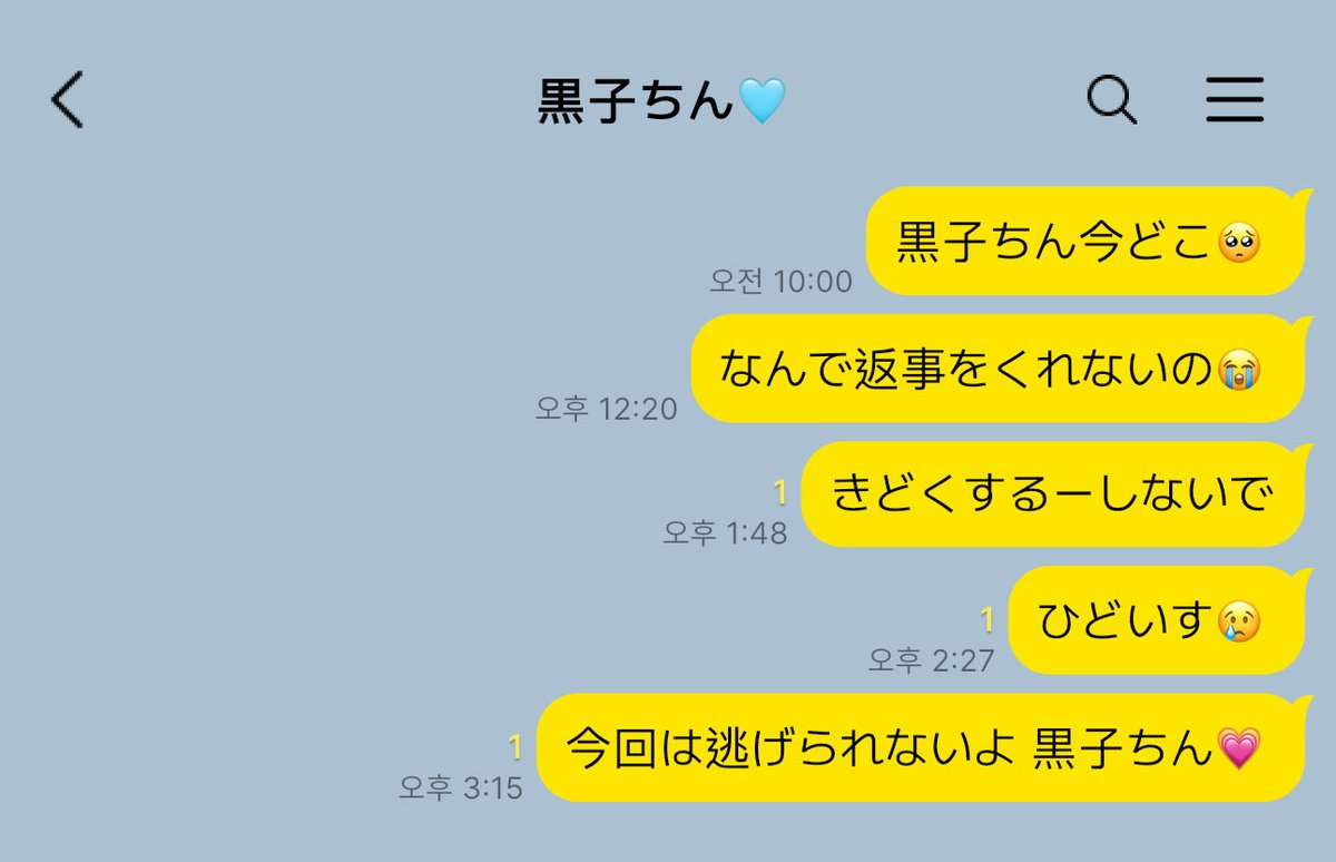christmas_12to5's tweet photo. 重い https://t.co/WfFIZ4wnFu