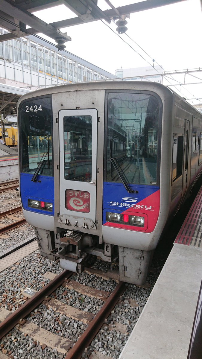 jrsnikoku5000's tweet photo. #見た人も無言でJR四国を挙げる https://t.co/tm9b2Yy2zp
