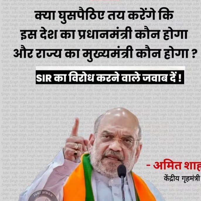 Ramesh18498367's tweet photo. इनके हिसाब से भारत में 37% भारतीय हैं बाकी  63% घुसपैठिए हैं। जो इन्हें वोट न दे और इनका विरोध करे वो घुसपैठिया है इसीलिए 13 करोड़ भारतीयों के वोट काट दिये गये। https://t.co/2vJhCXaXTA