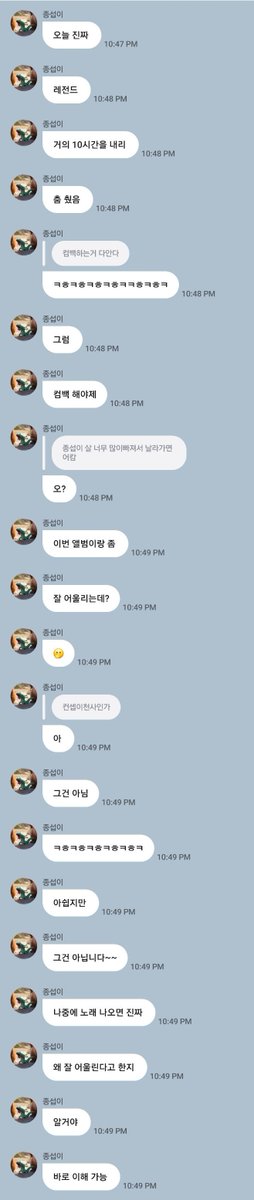 p1hits's tweet photo. jongseob on fromm about the upcoming album 😆

🐯: today was seriously legend, i danced nonstop for almost 10 hours
🧩: we all know you’re making a comeback 🐯: ㅋㅎㅋㅎㅋㅎㅋ ofc i gotta comeback 
🧩: what if jongseob loses so much weight that he just flies away
🐯: oh? it kinda goes well with this album tho 🫢
🧩: is the concept an angel?
🐯: ah sadly it’s not that~~ ㅋㅎㅋㅎㅋㅎㅋ when the song comes out later, you’ll really understand why i said it suits it. you’ll get it right away. an autumn vibe..? i don’t think so. maybe it’s because the autumn image i have in mind is kind of sentimental and has that sort of feeling, but it’s not really an autumn vibe. hmm what should i call the vibe? it might be a little fresh. like “p1harmony? really?” kind of feeling. there’s no definite answer yet ㅋㅎㅋㅎㅋㅎㅋㅎ but we’re working hard to get it ready

#P1Harmony #피원하모니 #종섭