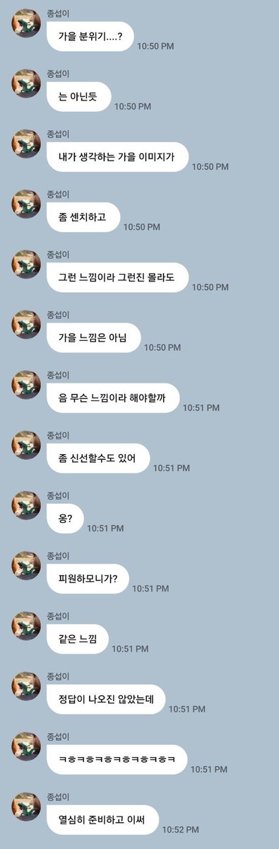 p1hits's tweet photo. jongseob on fromm about the upcoming album 😆

🐯: today was seriously legend, i danced nonstop for almost 10 hours
🧩: we all know you’re making a comeback 🐯: ㅋㅎㅋㅎㅋㅎㅋ ofc i gotta comeback 
🧩: what if jongseob loses so much weight that he just flies away
🐯: oh? it kinda goes well with this album tho 🫢
🧩: is the concept an angel?
🐯: ah sadly it’s not that~~ ㅋㅎㅋㅎㅋㅎㅋ when the song comes out later, you’ll really understand why i said it suits it. you’ll get it right away. an autumn vibe..? i don’t think so. maybe it’s because the autumn image i have in mind is kind of sentimental and has that sort of feeling, but it’s not really an autumn vibe. hmm what should i call the vibe? it might be a little fresh. like “p1harmony? really?” kind of feeling. there’s no definite answer yet ㅋㅎㅋㅎㅋㅎㅋㅎ but we’re working hard to get it ready

#P1Harmony #피원하모니 #종섭