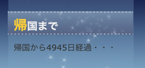 CoffeeKumazaki's tweet photo. インターネットの奥底に沈んでいた自分が発見された

オランダ留学中にほそぼそと書いていたブログを13年ぶりに発見...
名前もサービスも書いた内容も全く覚えておらず、Googleでいくら探しても見つからなかったブログがdotsさんによって https://t.co/wh9vrwtNR3