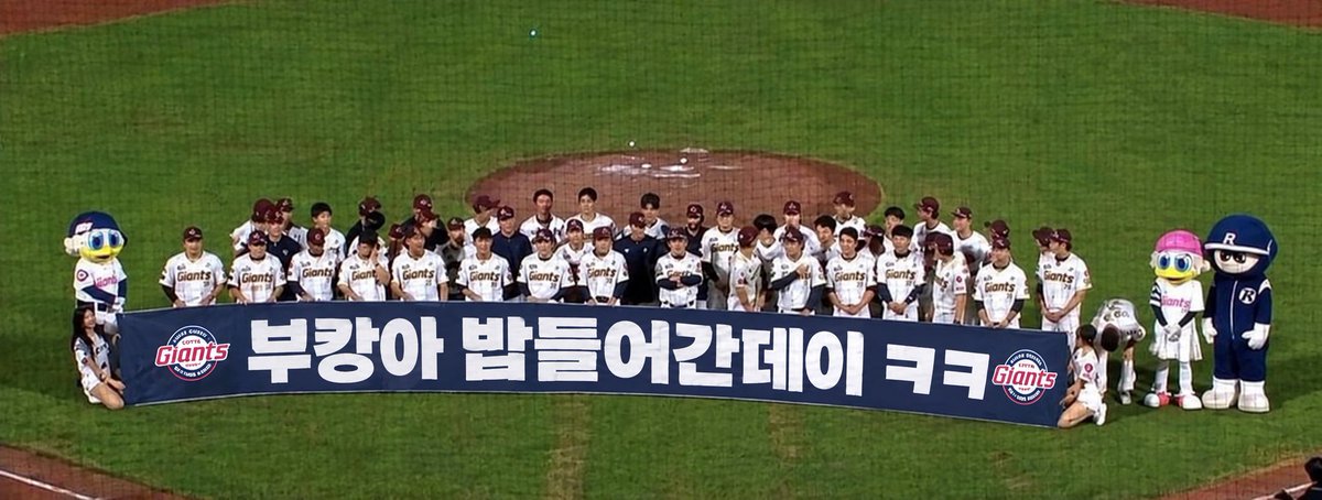 lotteho13's tweet photo. https://t.co/lg1NrIxSuF