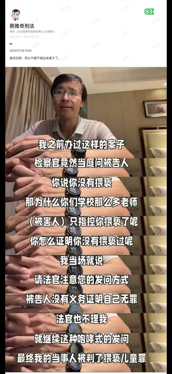 znjygo's tweet photo. 连知名律师蔡雅奇都打不赢的案件

碰到了就是祖坟有问题，男性就自认倒霉吧

法官让你自证清白，说你有罪就有罪

你妈个13这让人怎么活啊！
😭😭😭😭😭😭😭
我的青天大老爷们啊！！！！ https://t.co/FIMgydOQk8