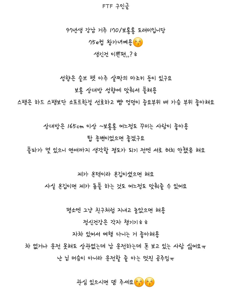 doremi__S2's tweet photo. # FTF 구인글

젭알 연락주세요
나도 여자 만나고픔 https://t.co/fGxYJQUSJ0