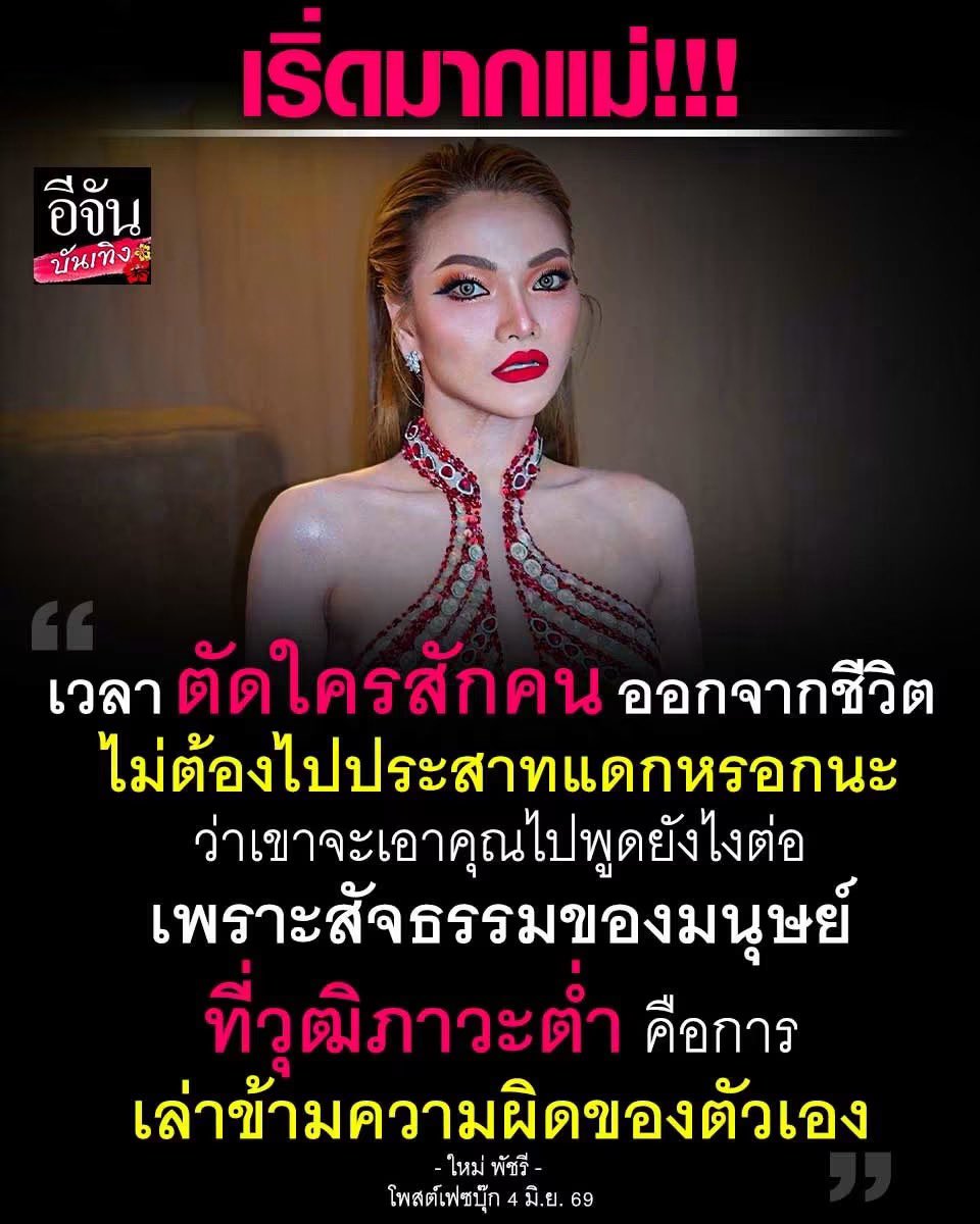 SABENZZ's tweet photo. โคตรจริง 10 10 10 https://t.co/SfEvcNW0uc