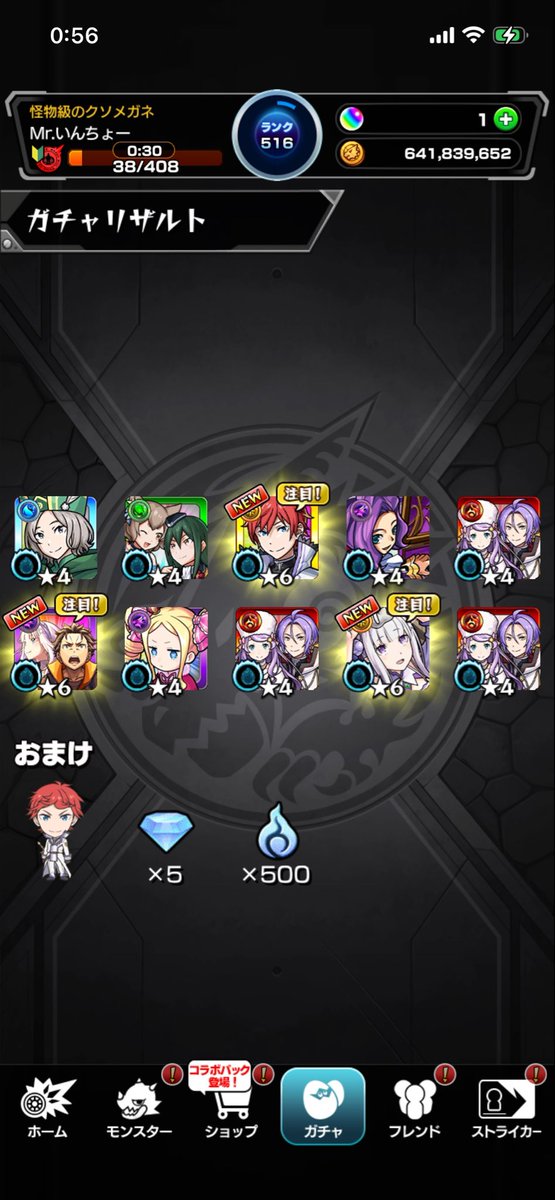 Mr_intyo's tweet photo. 神引きにも程がある https://t.co/aKf5P855tG