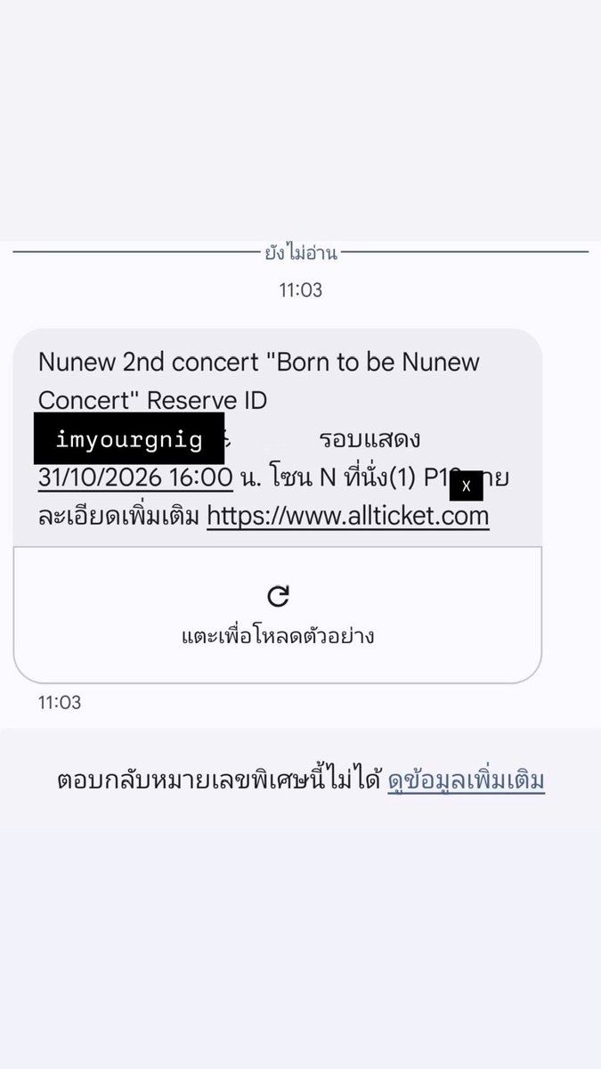 imyourgnig's tweet photo. ใครอยากไปฟังเสียงเพราะ ๆ โชว์เริ่ด ๆ ของนุนิวบ้างค้าบ 🤚🏻
เราแจกบัตรคอนนุนิว 1 ใบ วันที่ 31/10 สุ่มจากรีทวิต ประกาศวันพรุ่งนี้ 22.00 รับบัตรหน้างานกับเราได้เลยค่า ᴗ͈ˬᴗ͈

NUNEW CONCERT AT IMPACT 

#NuNew2ndConcert https://t.co/f28UrDzIcI