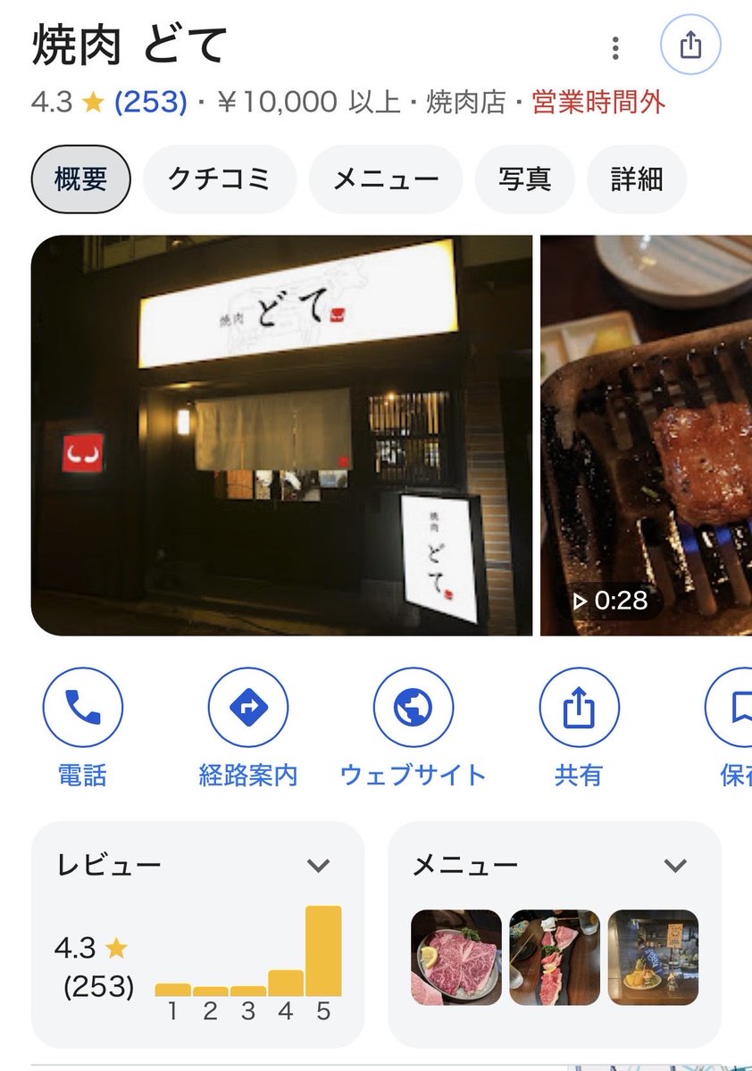 kamonegikamo1's tweet photo. はい🙋‍♀️‼️週1ペースで焼肉行ってる私に任せて下さい‼️王道は既にリプあるからそれ以外⬇️

圧倒的にタンが美味い焼肉どて✨
郊外やのにいつも満席のタンタン
店長の人柄が良すぎて店長と喋りに来る常連さんが多い松お
いつもすぐ入れるのに高クオリティでアットホームな牛全🐮

牛全以外予約必須です‼️ https://t.co/2g9pWGi1aW
