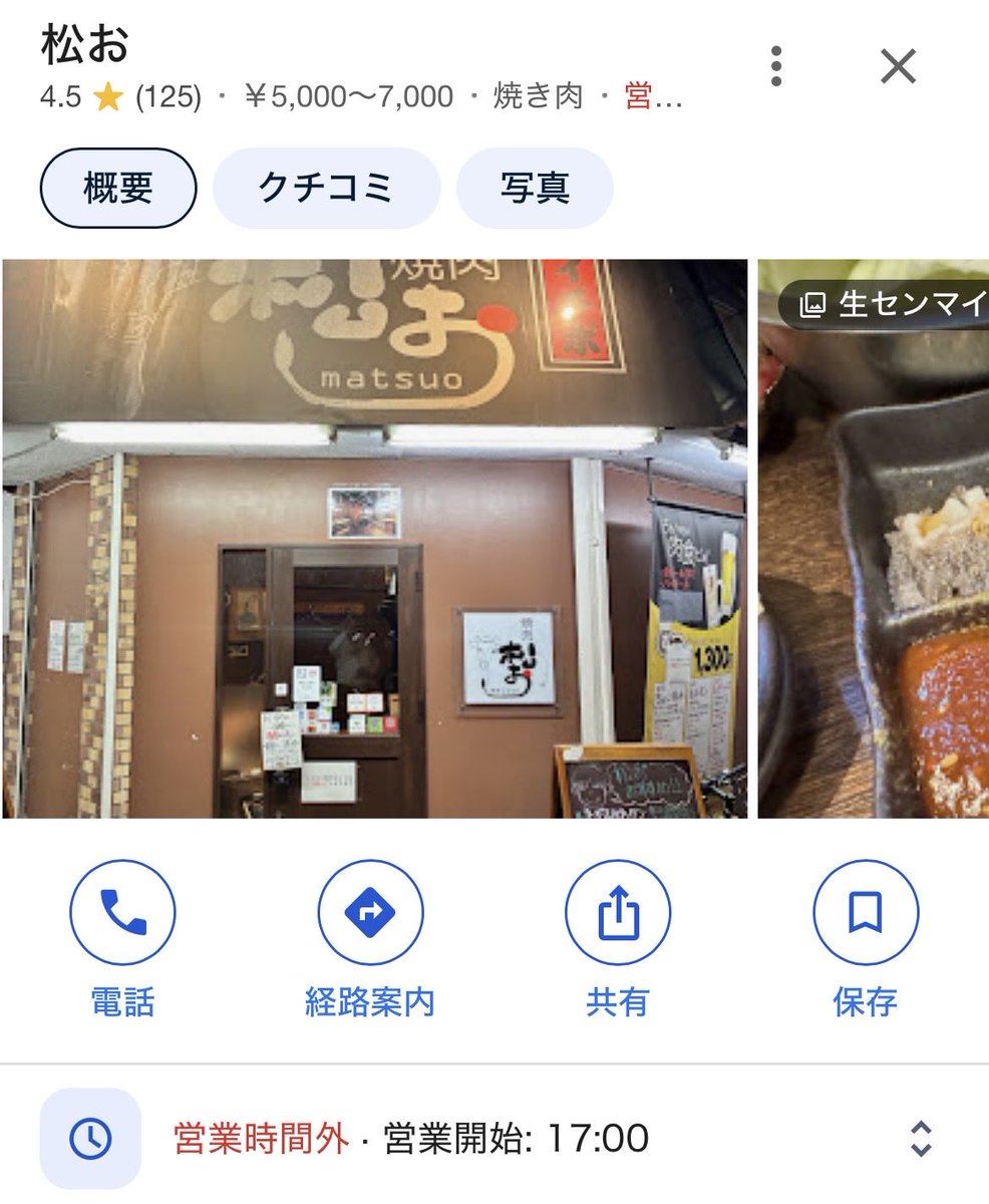 kamonegikamo1's tweet photo. はい🙋‍♀️‼️週1ペースで焼肉行ってる私に任せて下さい‼️王道は既にリプあるからそれ以外⬇️

圧倒的にタンが美味い焼肉どて✨
郊外やのにいつも満席のタンタン
店長の人柄が良すぎて店長と喋りに来る常連さんが多い松お
いつもすぐ入れるのに高クオリティでアットホームな牛全🐮

牛全以外予約必須です‼️ https://t.co/2g9pWGi1aW