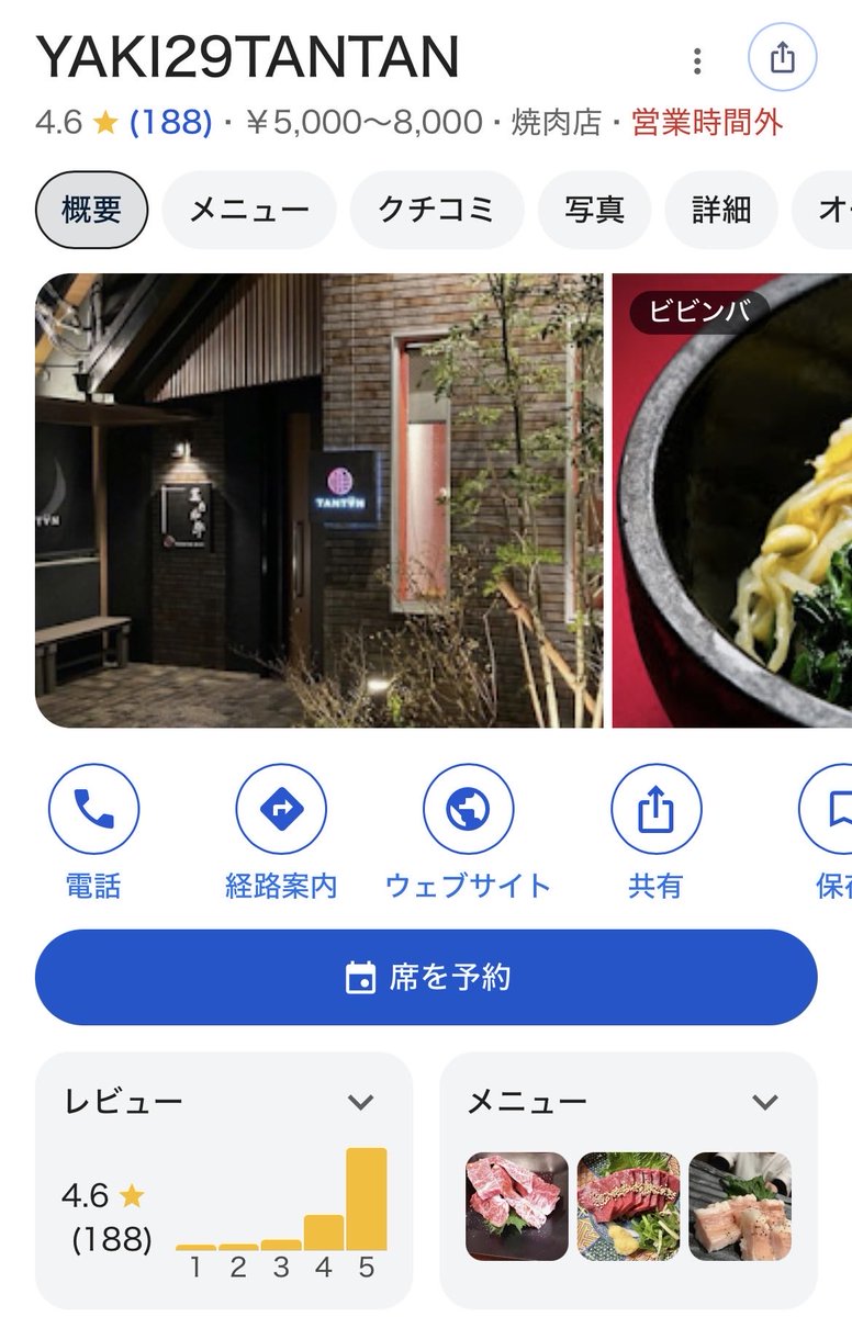 kamonegikamo1's tweet photo. はい🙋‍♀️‼️週1ペースで焼肉行ってる私に任せて下さい‼️王道は既にリプあるからそれ以外⬇️

圧倒的にタンが美味い焼肉どて✨
郊外やのにいつも満席のタンタン
店長の人柄が良すぎて店長と喋りに来る常連さんが多い松お
いつもすぐ入れるのに高クオリティでアットホームな牛全🐮

牛全以外予約必須です‼️ https://t.co/2g9pWGi1aW