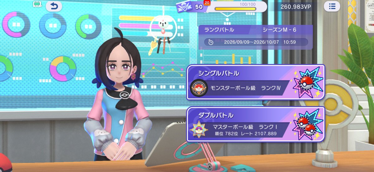 kokesi_VGC's tweet photo. 土日出来なかったから今日レート200上げた 明日チャンピオン級間に合うか... https://t.co/Pdpp5emyWe