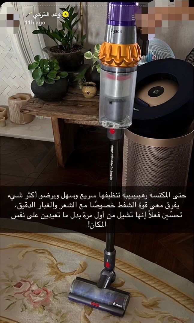findthingsi's tweet photo. من ضمن توصيات وعد التركي مكنسة دايسون 
معروفة منتجات دايسون استشوار، مكنسة منقي للهواء خياااااااال نشوف التقييم عليها
المقطع صدمة حتى بالظلام تبين الوسخ   💜💜💜 https://t.co/Btv43yOaVG