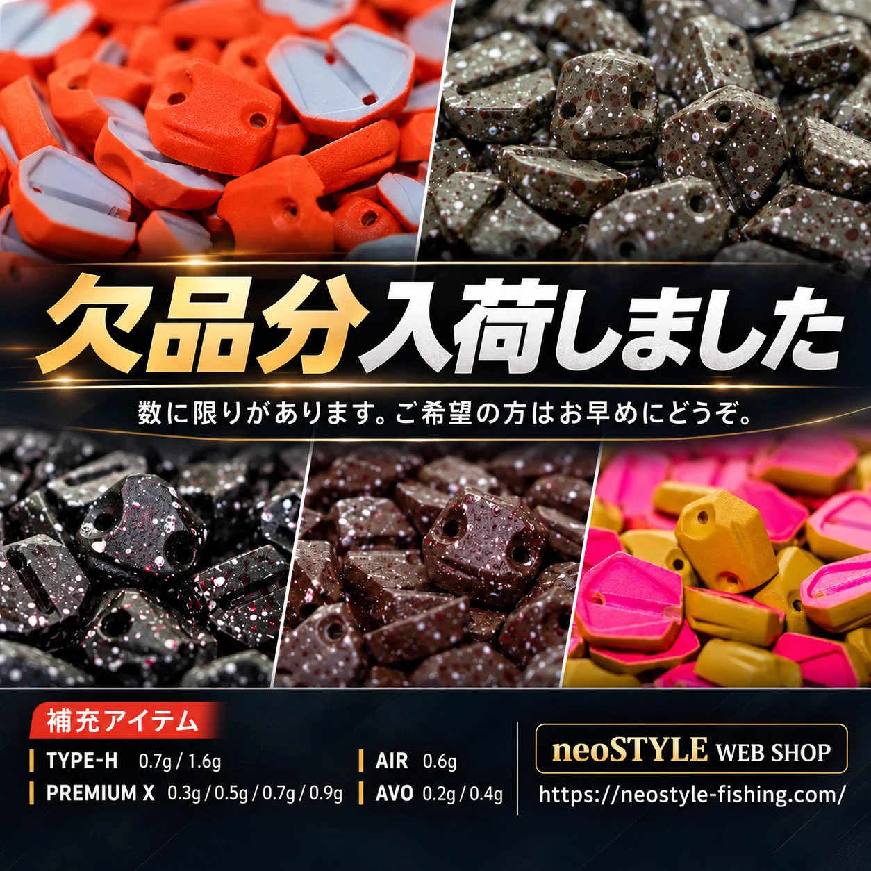 neoSTYLE公式 on X: 