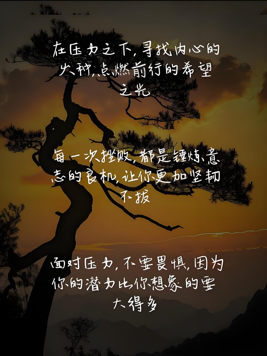 Kansubin2's tweet photo. We must not let the dark forces of intimidation (恫) break us—stay firm and unite! ， https://t.co/cYkApm3pTO