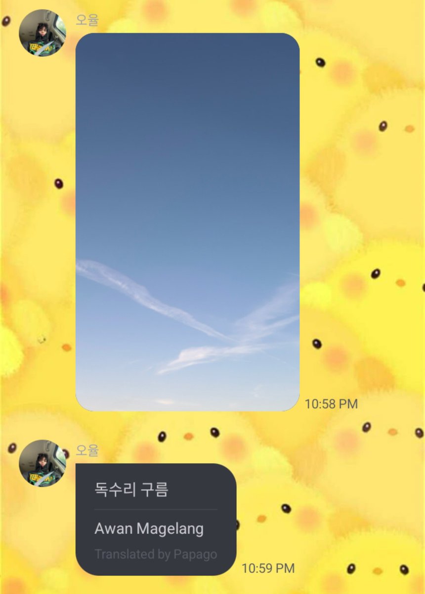 ohyulrenjun's tweet photo. hAHH? https://t.co/yA8GIldTVH