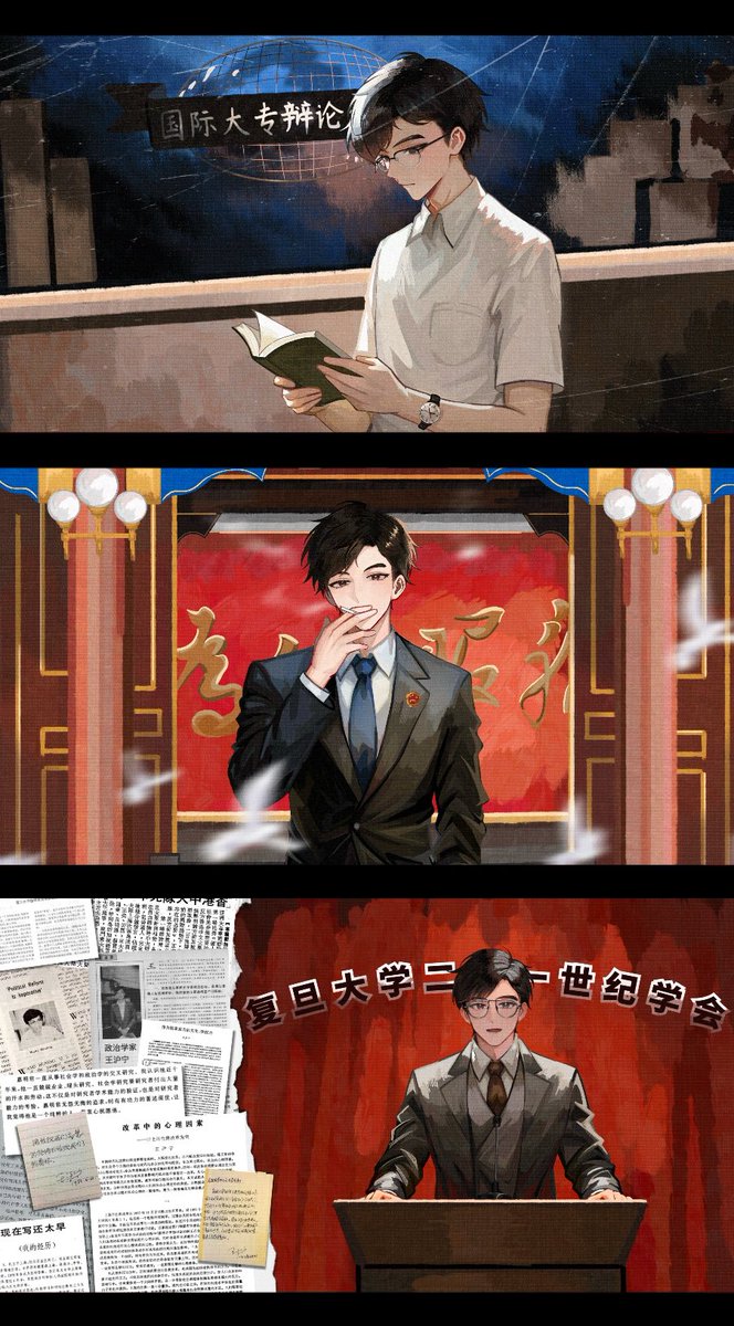 Aaarrri_1006's tweet photo. 祝你 也祝很多年前的你
#王沪宁 https://t.co/GmlBKhT0PZ