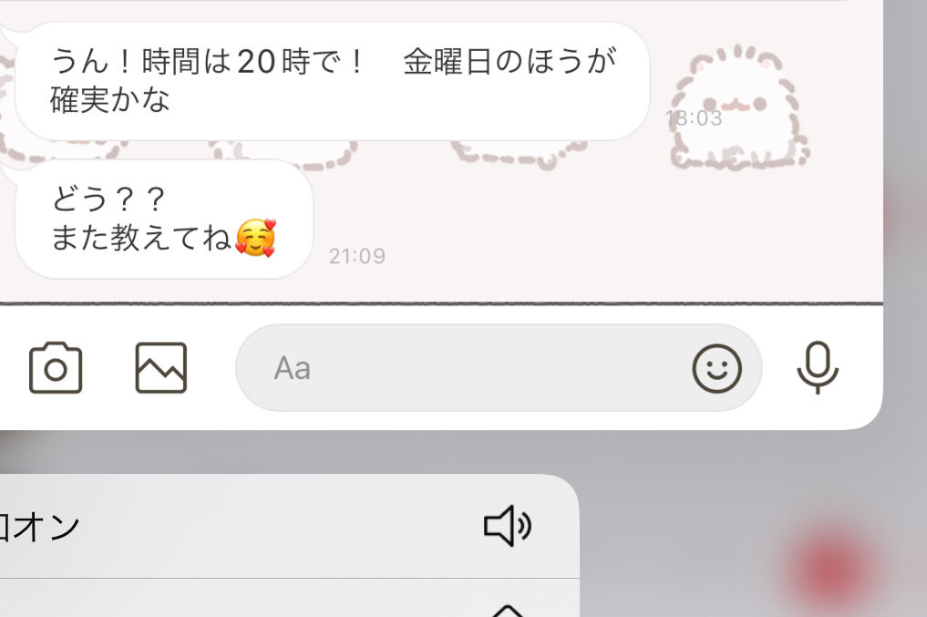 vf1hz3's tweet photo. こいつまた���いLINEしてきてて本当にうぜーわ
ストレスしか溜まらん https://t.co/I9UQxQKiiY