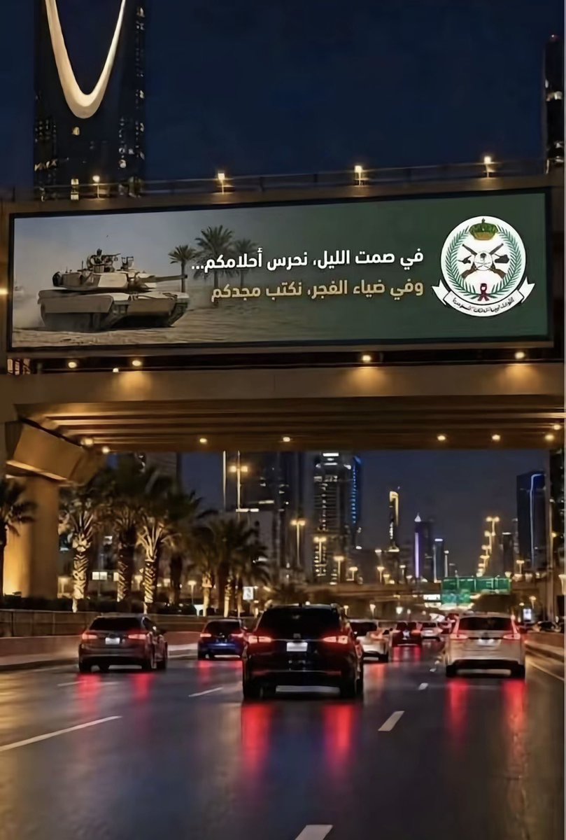 SLMAN_1902's tweet photo. رسائل الطريق https://t.co/xiiPFZK6zR