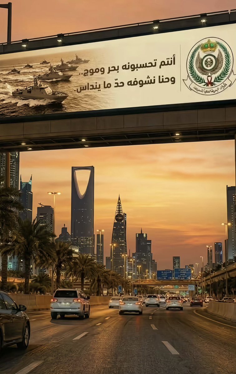 SLMAN_1902's tweet photo. رسائل الطريق https://t.co/xiiPFZK6zR