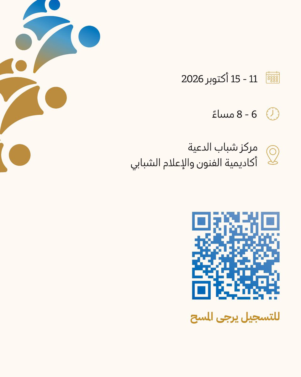 PaysKwt's tweet photo. سجل الآن…
في دورة (فن التعليق الصوتي - Voice Over)
من تقديم أ. علي الحداد والتي تأتي ضمن دورات أكاديمية الفنون والإعلام الشبابي
أحد مشاريع الهيئة العامة للشباب والرياضة 

للتسجيل 
https://t.co/HTzICG2D2Z

#الهيئة_العامة_للشباب_والرياضة https://t.co/vCKH8aX0Xn
