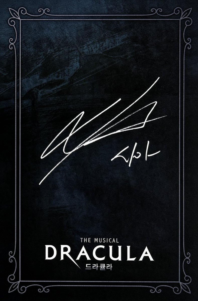 SinabroXIA's tweet photo. 드라큘라 링크스페셜데이 포카

#김준수 #XIA #KIMJUNSU #시아준수 
#金俊秀 #ジュンス #뮤지컬드라큘라
#샤큘 #김준수뮤지컬 https://t.co/AdEl8MCf0l