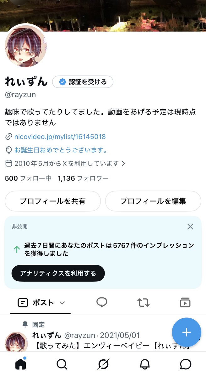 rayzun's tweet photo. なんか風船とばねーけど誕生日おめでとう！！！！！！！！！ https://t.co/SFl7q0AgpO
