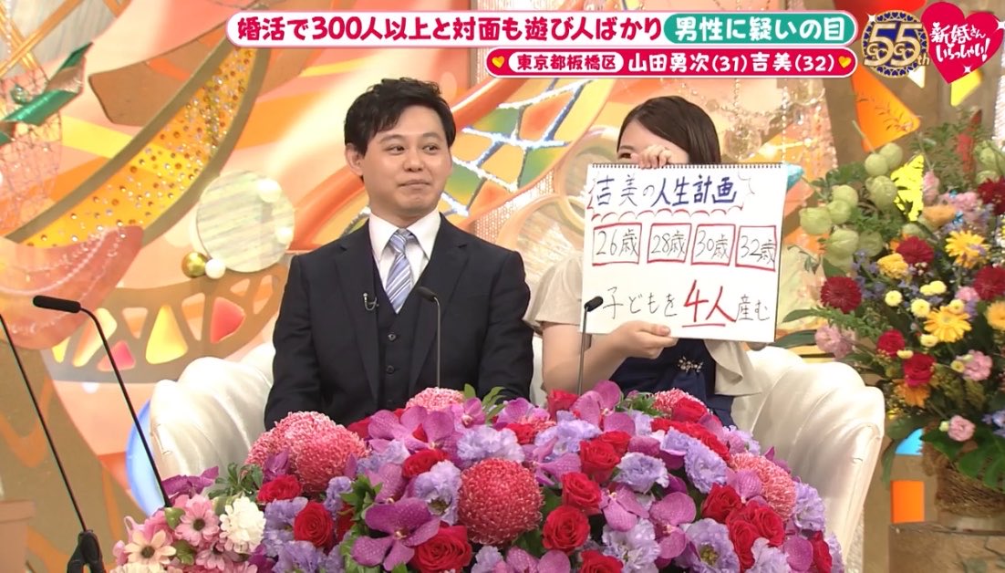 dustbox613goal's tweet photo. 新婚さんいらっしゃい

「人生計画のため婚活をする女性(32歳)」

地元大阪でマチアプで300人以上と出会う。
上手くいかず、婚活のため仕事を辞め上京。
姉の家を拠点に婚活。

結果、優良物件をゲットする。

男スペック
年齢:29歳(当時)
住まい:東京
学歴:京都大学大学院
年収:1000万

婚活に振り切った女性の大勝利では？