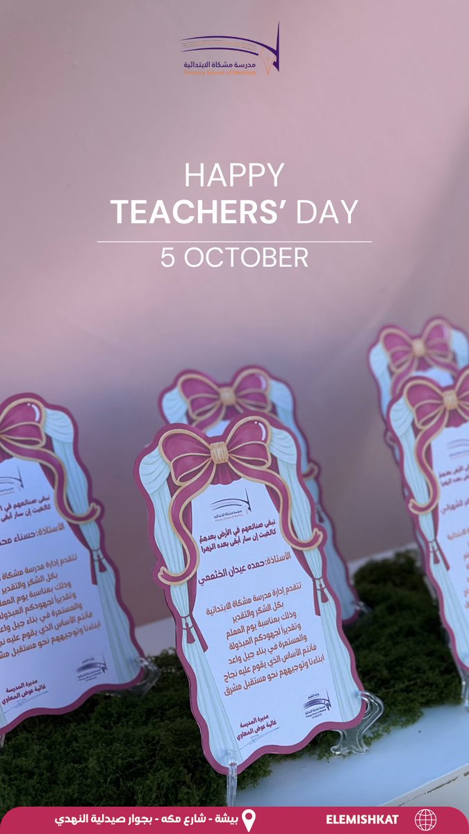 EleMishkat's tweet photo. 🧡💜|

#يوم_المعلم 
#مدرسة_مشكاة_الابتدائية 
#بيشة https://t.co/Mw9y5b0koP