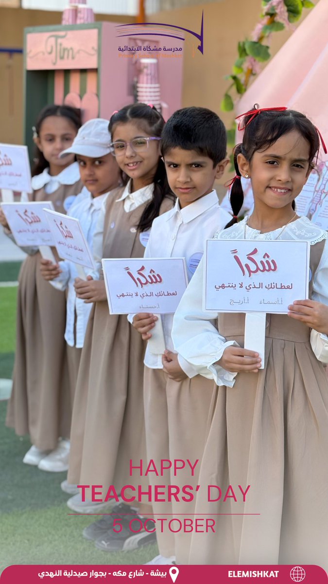 EleMishkat's tweet photo. 🧡💜|

#يوم_المعلم 
#مدرسة_مشكاة_الابتدائية 
#بيشة https://t.co/Mw9y5b0koP