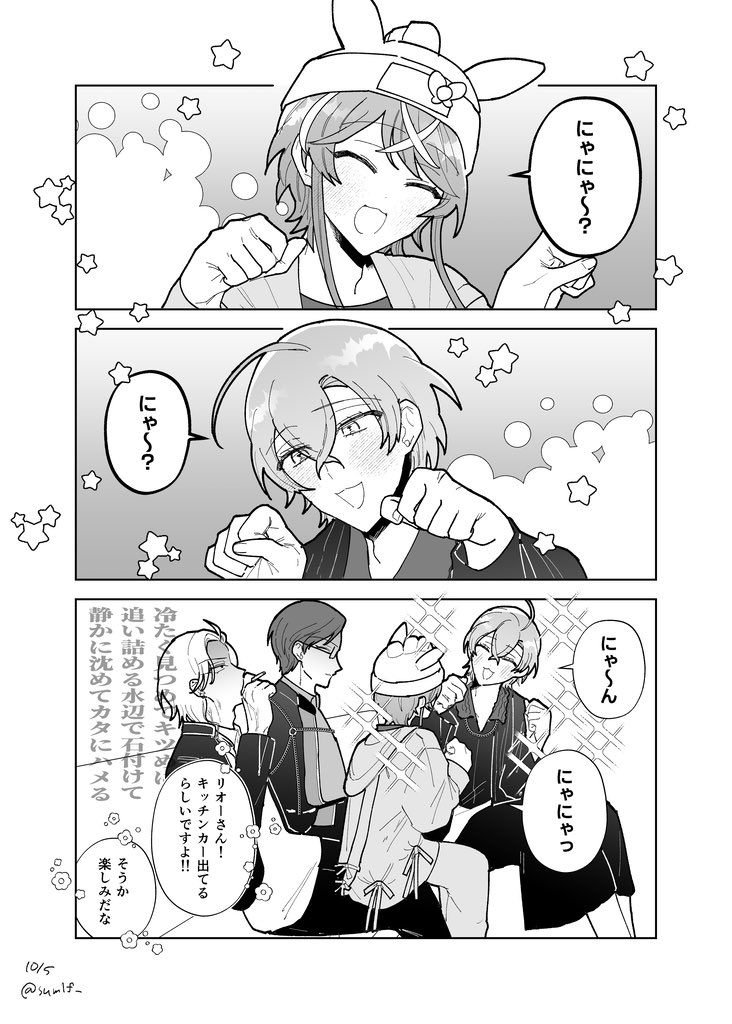 sum1f_'s tweet photo. 幻乱 https://t.co/ITvN8KqNBV