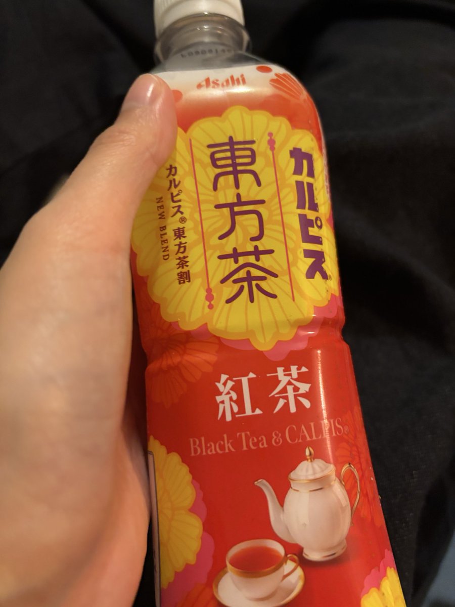 nice_hydra's tweet photo. お店におもろい飲み物があったら必ずと言っていいほど買って飲ませてくる https://t.co/0C4i67oWEv