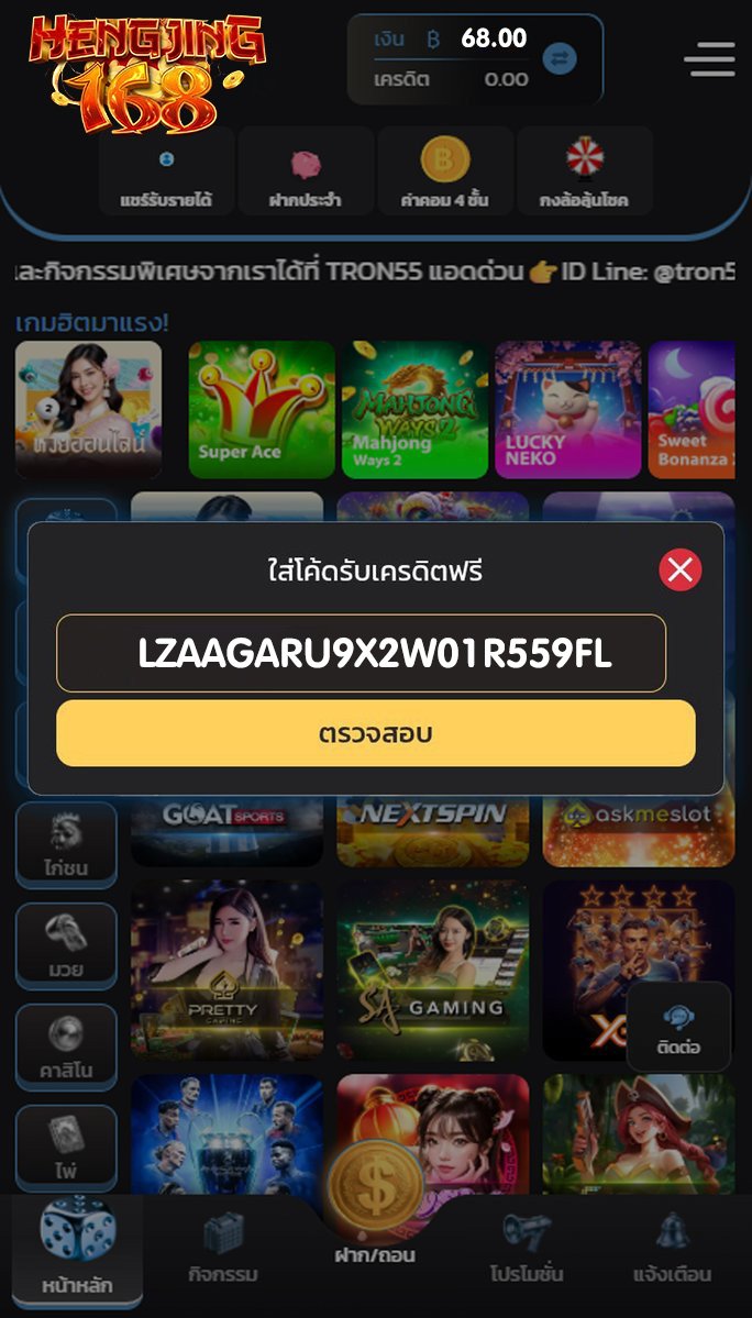 reixrns's tweet photo. ⚡เครดิตฟรี 68
 ทำยอด 300 ถอน 100
📍เล่นสล็อตได้ทุกค่าย ✅

🧧โค้ด 68฿  45OASK42KC

🎰สมัคร📱https://t.co/DzxgOO2sDl
รีทวิต♻️กดหัวใจ♥️🗯คอมเม้น #แจกจริง

#เครดิตฟรี #แจกเครดิตฟรี #เครดิตฟรี50
#เครดิตฟรีไม่ต้องฝาก #ทุนฟรี50 https://t.co/jwBxb2eitr