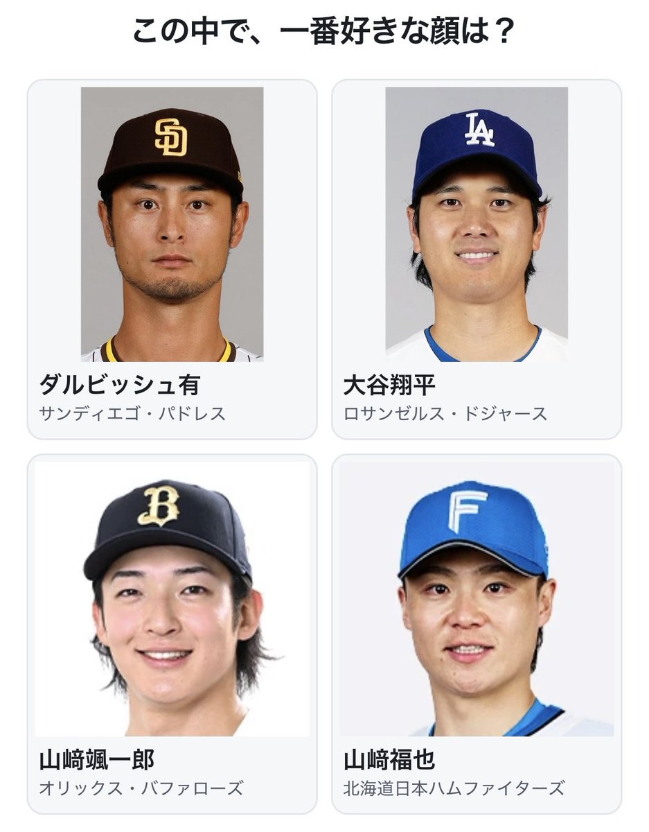 Miranda12714's tweet photo. ここからひとり選べと、、？🥺 https://t.co/H8Rr6g3amO