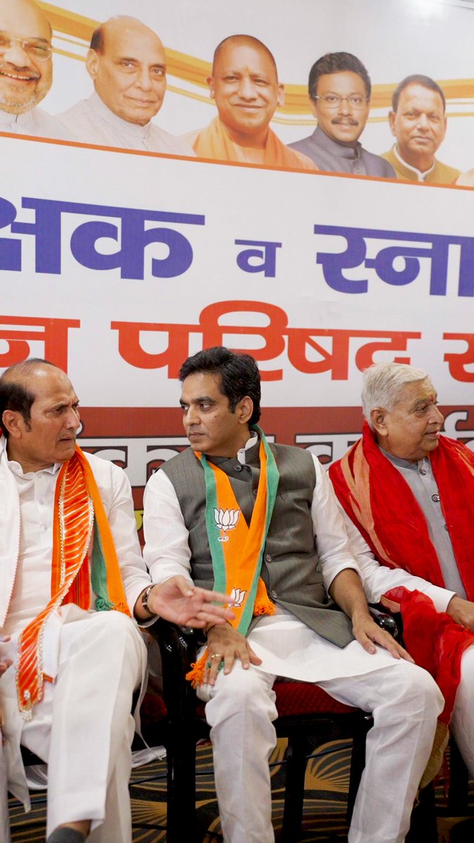 PankajSinghBJP's tweet photo. आज मेरठ में मेरठ-सहारनपुर खण्ड शिक्षक निर्वाचन क्षेत्र से भारतीय जनता पार्टी (BJP) के  प्रत्याशी श्री श्रीचंद शर्मा जी एवं स्नातक निर्वाचन क्षेत्र से  प्रत्याशी श्री दिनेश कुमार गोयल जी के नामांकन कार्यक्रम के दौरान आयोजित जनसभा में सहभागिता की।
इस अवसर पर उपस्थित आदरणीय जन-प्रतिनिधियों, देवतुल्य कार्यकर्ताओं और सम्मानित पार्टी पदाधिकारियों से आत्मीय मुलाकात हुई